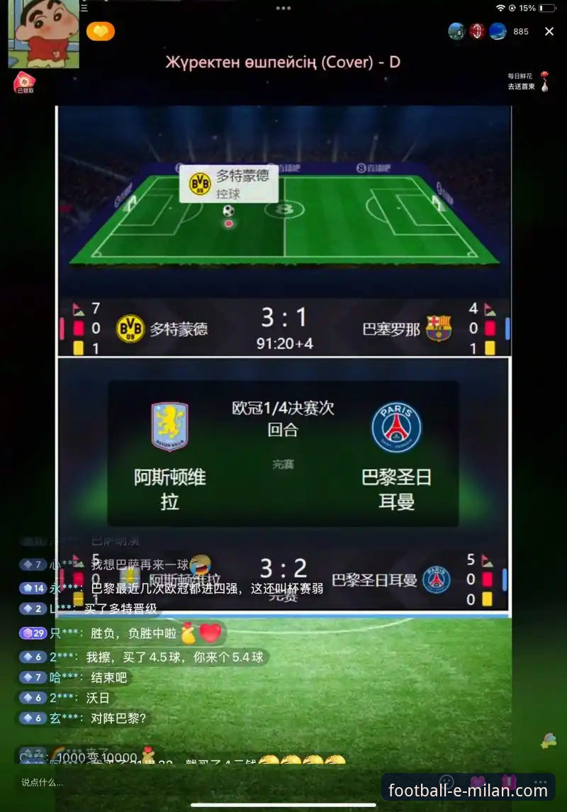 资深红黑拥趸亲授：解锁“米兰体育平台”官方APP的完整下载与安装心法